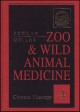 野生動物の病気と治療／第４版