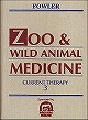 野生動物の病気と治療／第３版