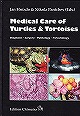 カメの獣医専門書−臨床診断と手術
