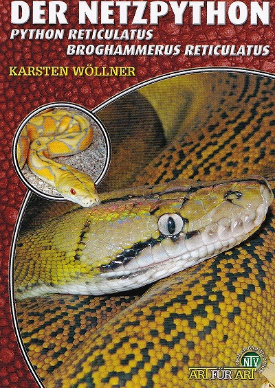 動植物関連書籍 爬虫類 ヘビ ボア パイソン アミメニシキヘビの飼育と繁殖