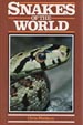 世界のヘビ百科